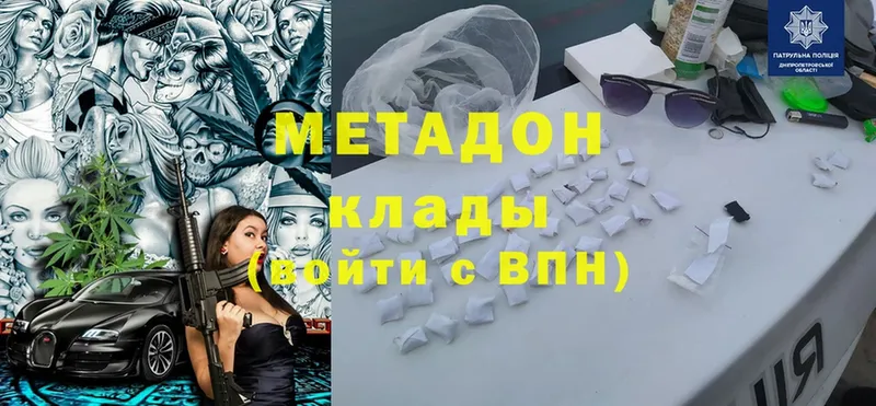 Купить наркотики сайты Анадырь КОКАИН  Меф мяу мяу  МЕГА онион  Канабис  Гашиш 