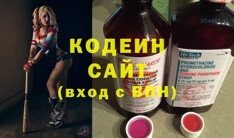 Кодеиновый сироп Lean напиток Lean (лин)  omg рабочий сайт  Анадырь 